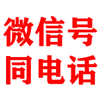 西沙金典收债公司